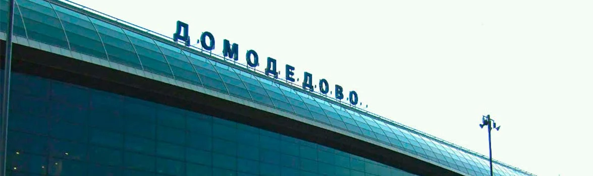 фото регионов Вывоз грунта Домодедово