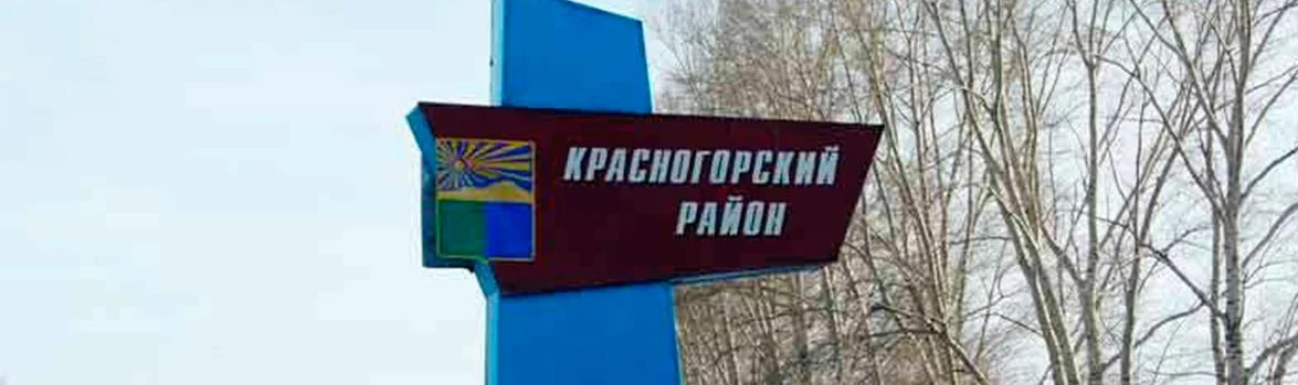 фото регионов Вывоз мусора в Красногорском районе