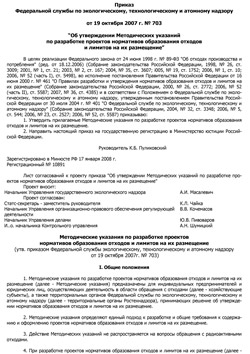 фото закона 14