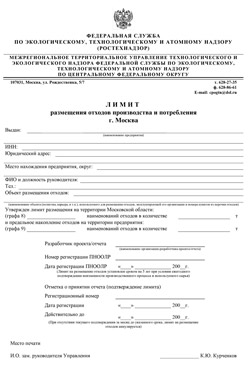фото закона 8